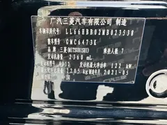 2021 Mitsubishi Outlander 2.4L 4WD 7, чёрный — фото 23
