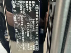 2021 Hyundai ix35 2.0L AT 2WD GLS Advanced, чёрный — фото 23