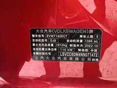 2022 Volkswagen Lamando L 280TSI DSG — фото 9