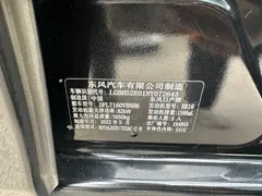 2022 Nissan Sylphy 1.6XE CVT Comfort, чёрный — фото 11