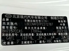 2022 Hyundai Elantra 1.5L CVT 20, белый — фото 9