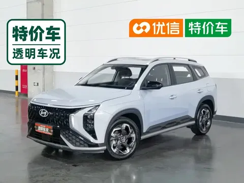 2023 Hyundai ix35 2.0L Luxury DLX