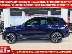 2022 BMW X5 M, синий — фото 2