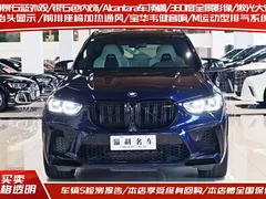 2022 BMW X5 M, синий — фото 4