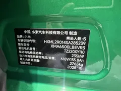 2025 Xiaomi YU7, зелёный — фото 18