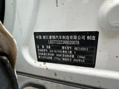 2021 Geely Emgrand S 1.4T CVT, белый — фото 21