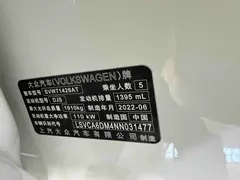2022 Volkswagen Lamando L 280TSI DSG, белый — фото 21