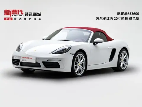 2020 Porsche 718 Boxster 2.0T