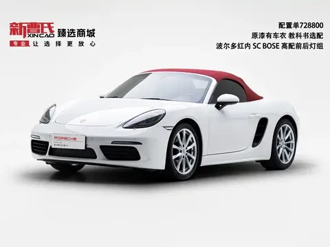 2022 Porsche 718 Boxster 2.0T
