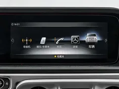 2020 Mercedes-Benz G-Class G 350, белый — фото 32