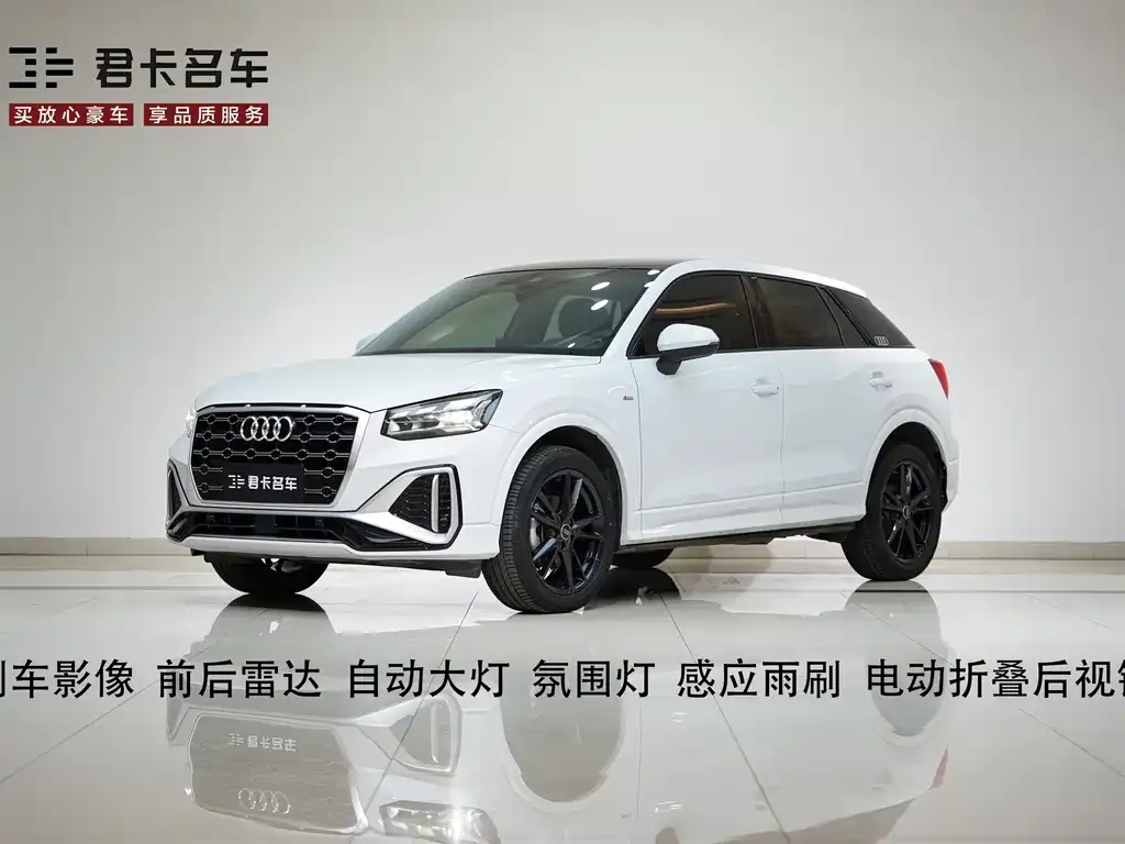 2022 Audi Q2L 35 TFSI