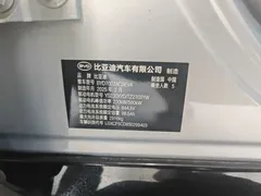2025 BYD Han L EV 4WD Lidar Flagship — фото 18