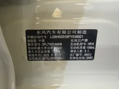 2023 Nissan Sylphy 1.6L CVT, белый — фото 14