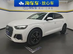 2021 Audi Q5L 40 TFSI, белый — фото 1