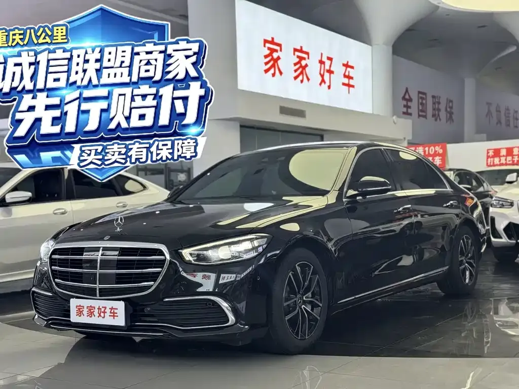 2021 Mercedes-Benz S-Class S 400 L