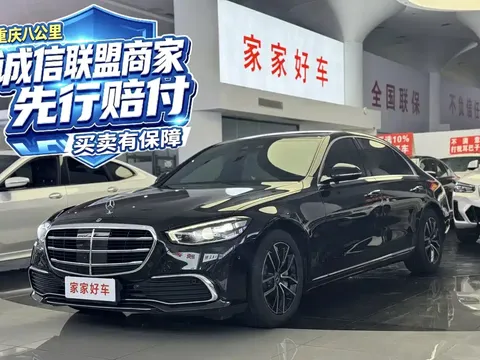 2021 Mercedes-Benz S-Class S 400 L