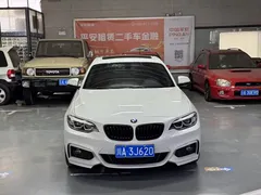 2019 BMW 2 225i M, белый — фото 5