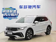 2023 Volkswagen Tiguan L 330TSI AT 2WD R-Line, белый — фото 1