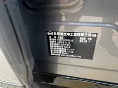 2024 BYD Song L EV 662km Excellence — фото 13
