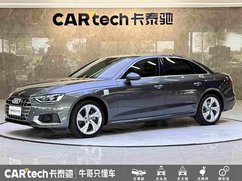 2020 Audi A4L 40 TFSI