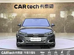 2020 Audi A4L 40 TFSI — фото 2