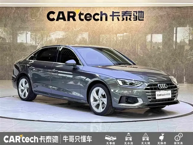 2020 Audi A4L 40 TFSI