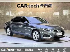 2020 Audi A4L 40 TFSI — фото 3