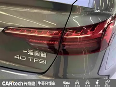 2020 Audi A4L 40 TFSI — фото 12