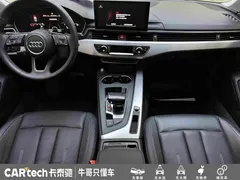 2020 Audi A4L 40 TFSI — фото 19