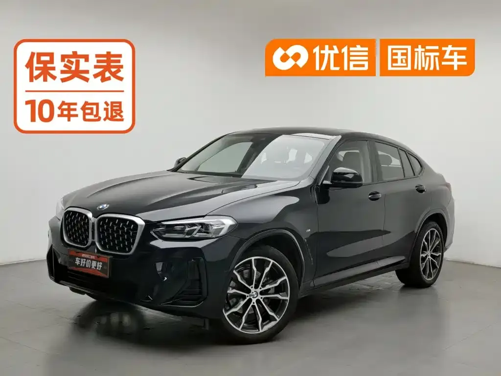 2022 BMW X4 30i M