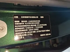 2025 Li Auto L9 Smart Refresh, зелёный — фото 20