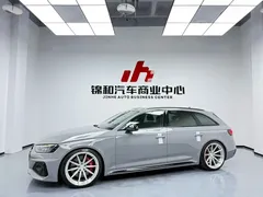 2022 Audi RS 4 RS4 Avant — фото 5