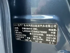 2021 Kia Sportage 1.5T GT Line, синий — фото 27