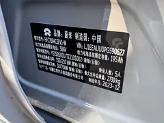 2023 Nio ET5T 75kWh Touring — фото 23