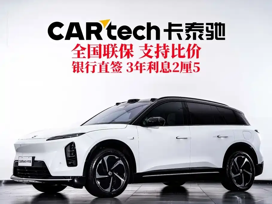 2025 Nio ES6 75kWh