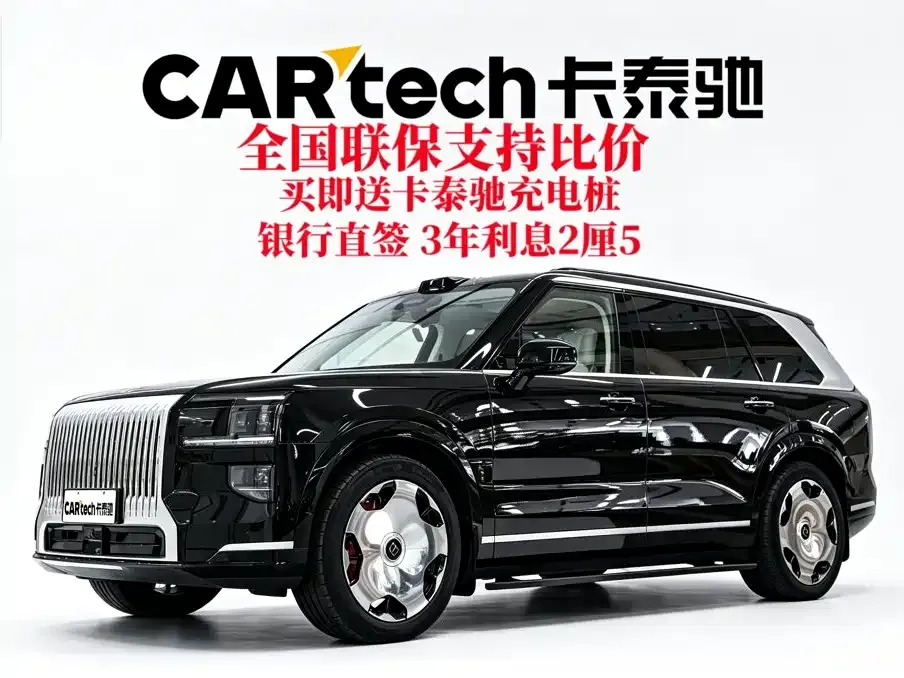 2025 Zeekr 9X Hyper 70kWh