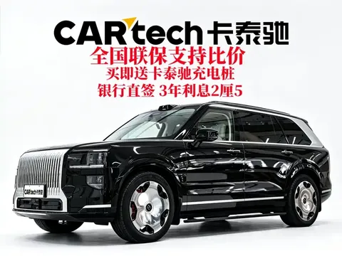 2025 Zeekr 9X Hyper 70kWh