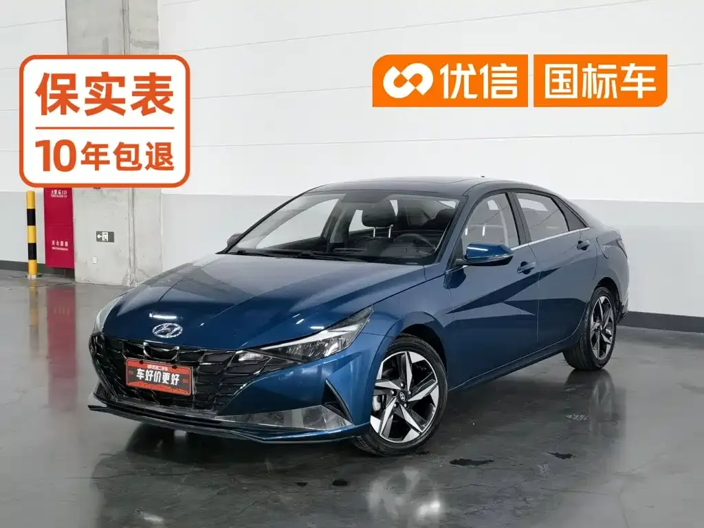 2021 Hyundai Elantra 1.5L CVT GLX Elite