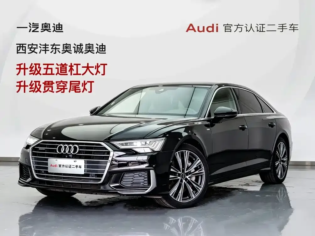 2022 Audi A6L 55 TFSI quattro