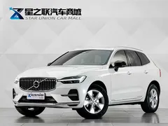 2022 Volvo XC60 4WD Zhiyi Luxury, белый — фото 1