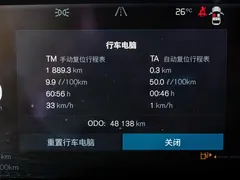 2022 Volvo XC60 4WD Zhiyi Luxury, белый — фото 16