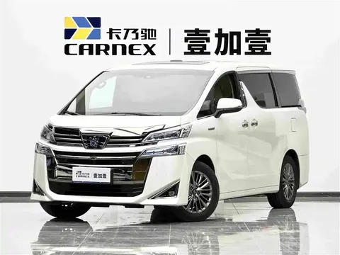 2021 Toyota Vellfire Hybrid 2.5L HV Premium