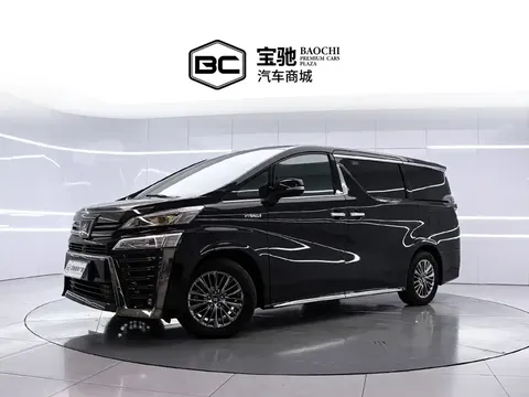 2023 Toyota Vellfire Hybrid 2.5L HV Supreme