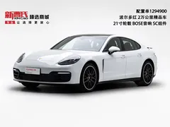 2023 Porsche Panamera 2.9T, белый — фото 1