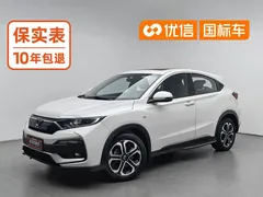 2021 Honda XR-V 1.5L CVT Comfort, белый — фото 1