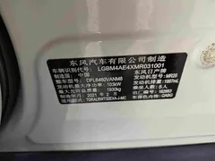2021 Nissan X-Trail 2.0L CVT 2WD XL Premium, белый — фото 13