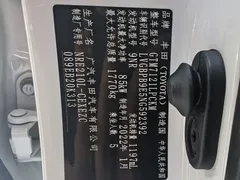2022 Toyota Levin 185T CVT Sport, белый — фото 9