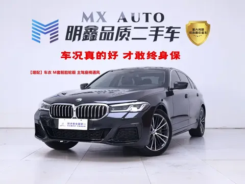 2022 BMW 5 Series 5 530Li