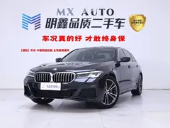 2022 BMW 5 Series 5 530Li, чёрный — фото 1