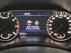 2022 Nissan Teana 2.0L XL-TLS, белый — фото 7